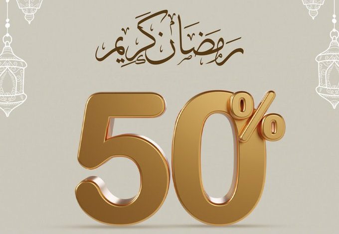 عرض أجمل للعطور