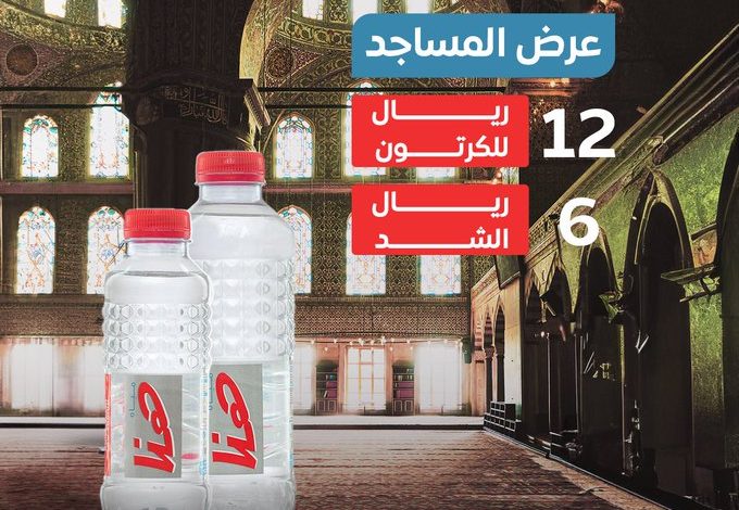 عرض مياه هنا عرض مياه هنا