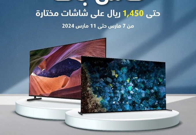 عرض اكسترا الإثنين فقط عرض اكسترا الإثنين فقط