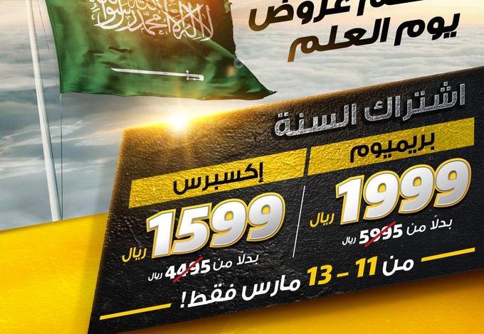 عرض بودي ماسترز لفترة محدودة عرض بودي ماسترز لفترة محدودة