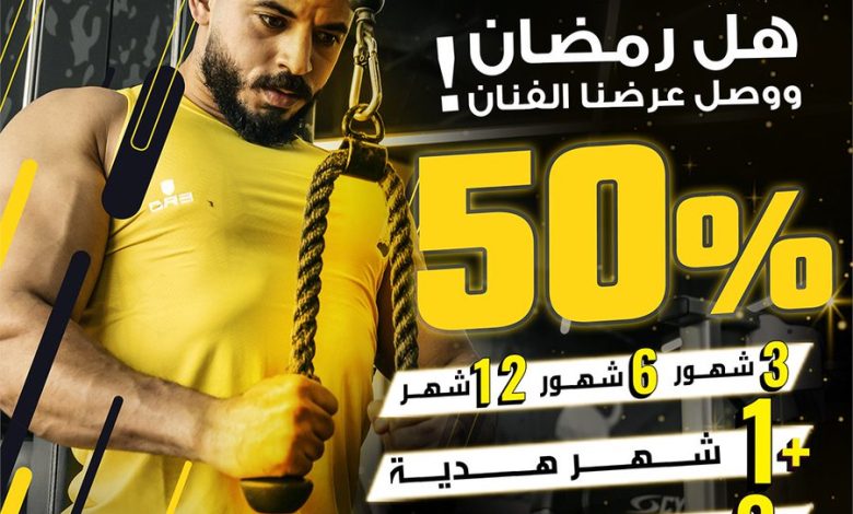 عرض بودي ماسترز عرض بودي ماسترز