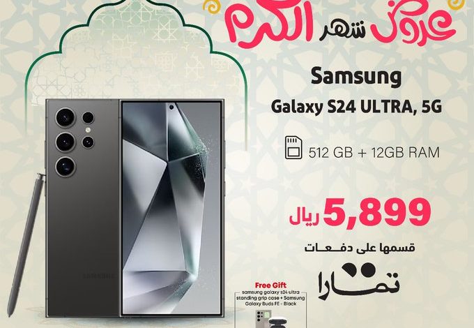 عروض الحداد تيليكوم عروض الحداد تيليكوم