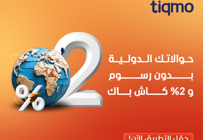 عرض بطاقة تكمو عرض بطاقة تكمو