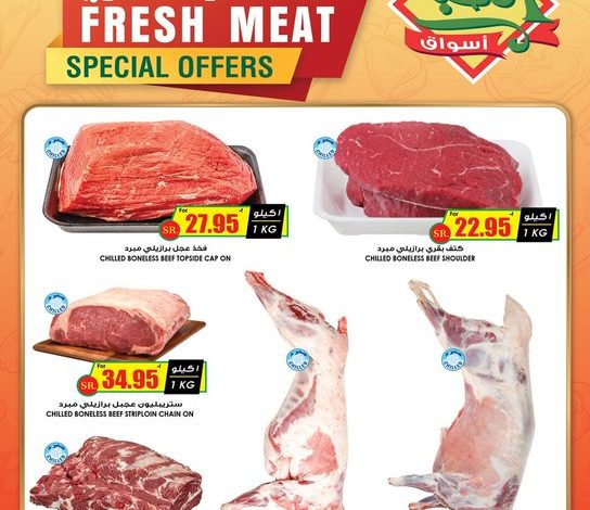 عروض أسواق الثلاجة الأحد فقط عروض أسواق الثلاجة الأحد فقط