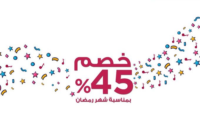 عرض مطابخ كوزين بلس عرض مطابخ كوزين بلس