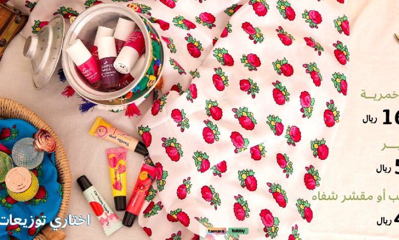 عرض ناتشورال تاتش عرض ناتشورال تاتش