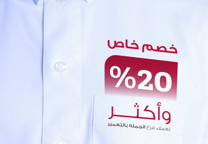 عروض الدفة للمستلزمات الرجالية عروض الدفة للمستلزمات الرجالية