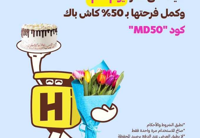 عرض هنقرستيشن عرض هنقرستيشن