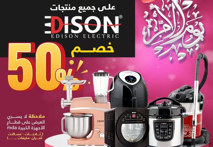 عرض السيف غاليري عرض السيف غاليري