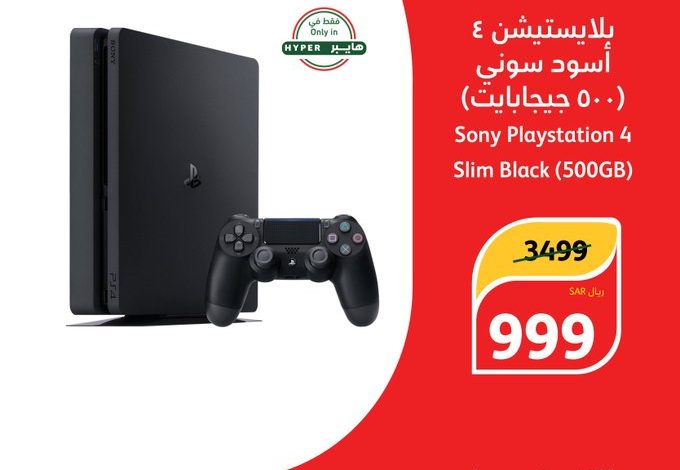 عروض أسواق بندة لفترة محدودة عروض أسواق بندة لفترة محدودة