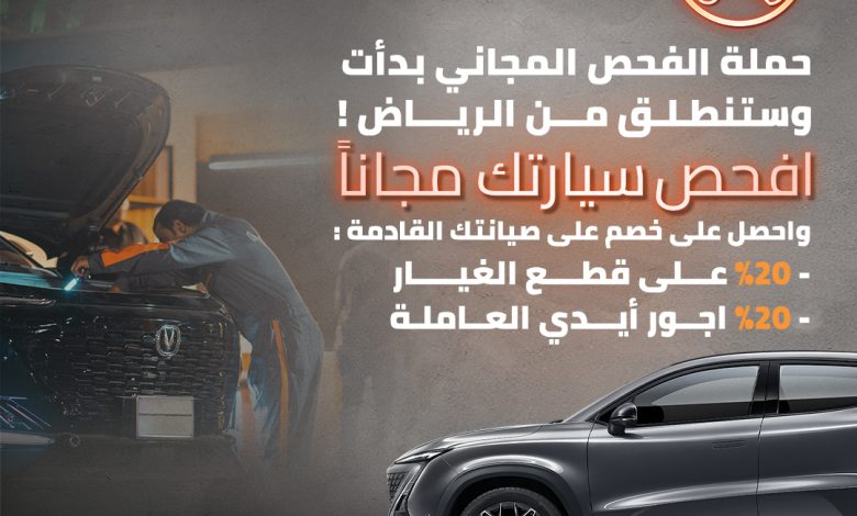 عرض سيارات شانجان المجدوعي عرض سيارات شانجان المجدوعي