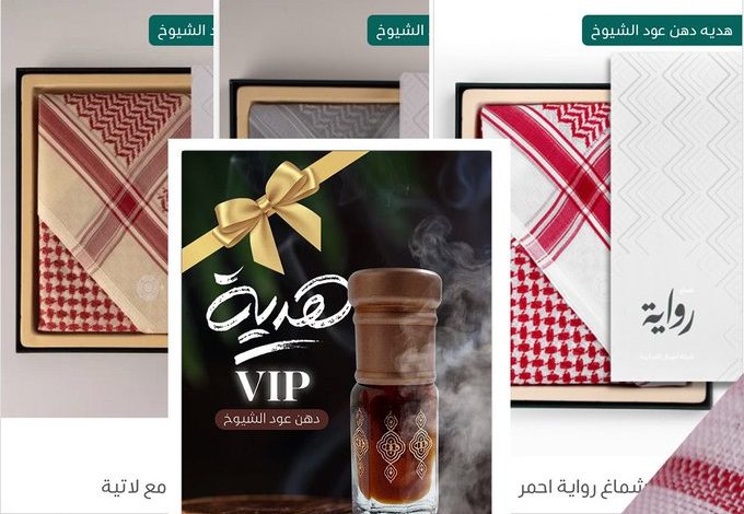 عرض أميرال للأقمشة الرجالية عرض أميرال للأقمشة الرجالية