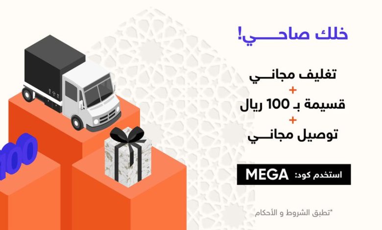 عرض قولدن سنت عرض قولدن سنت