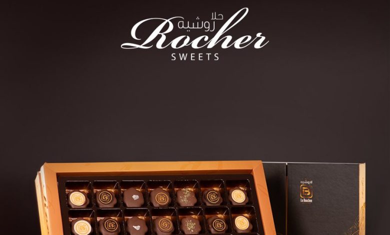 عرض لابوشيه للحلويات عرض لابوشيه للحلويات