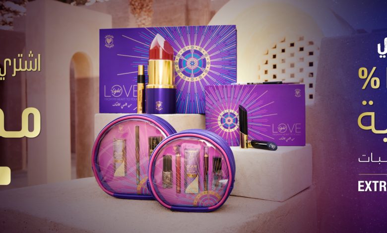 عرض مكياجي عرض مكياجي