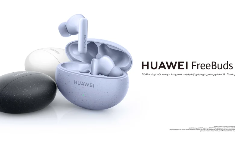 سماعة هواوي بسعر رائع سماعة هواوي بسعر رائع
