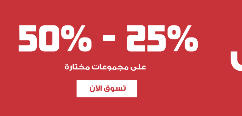 عرض فوت لوكر عرض فوت لوكر