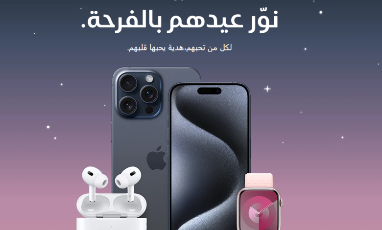 عروض ألف للإلكترونيات عروض ألف للإلكترونيات