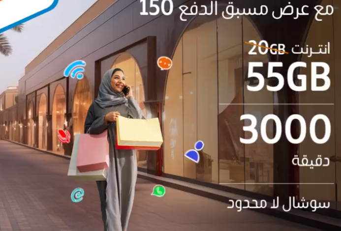 عرض موبايلي