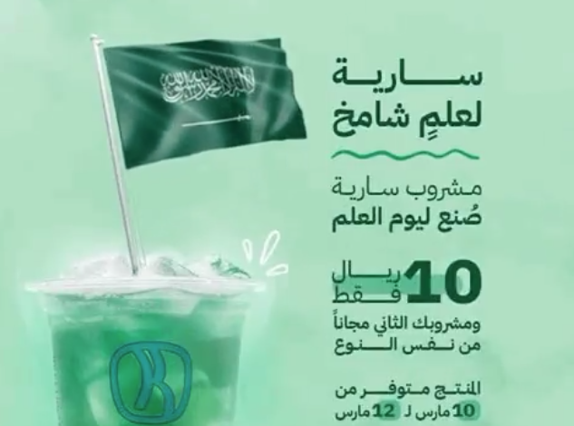 عرض كيان كافيه عرض كيان كافيه