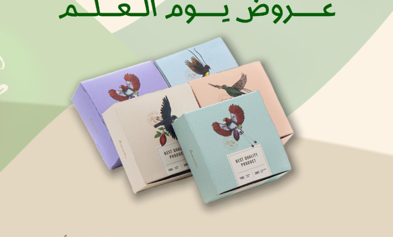 عروض يوم العلم من أنوش عروض يوم العلم من أنوش