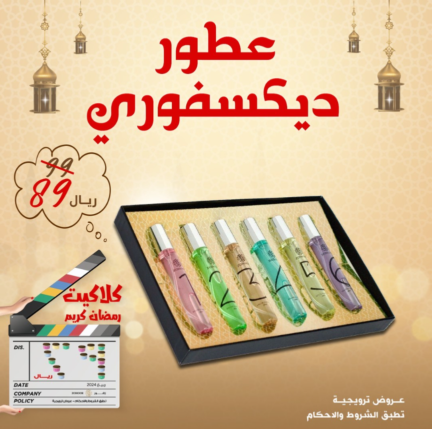 عرض زهور الريف