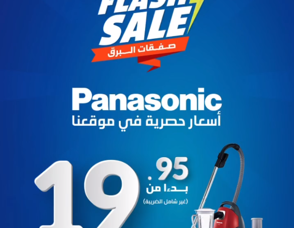 عرض زدسي عبداللطيف جميل الجمعة فقط