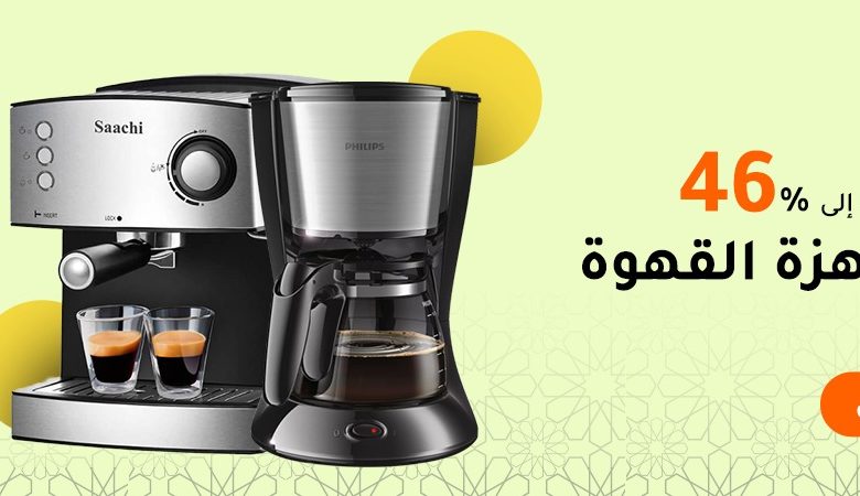 عروض ركن الشريف للإلكترونيات عروض ركن الشريف للإلكترونيات