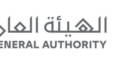 المعهد العقاري يبدأ تسجيل الدفعة الثانية للحصول على رخصة فال