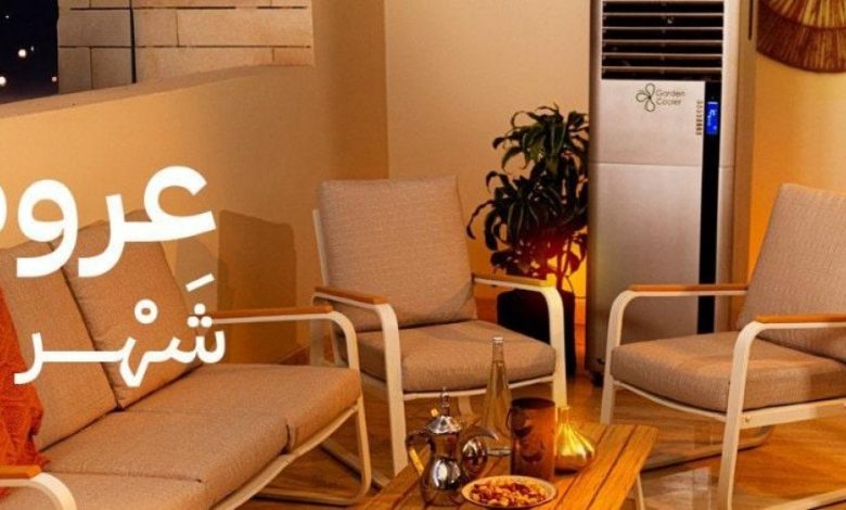 عروض شهر رمضان من حدائق السلطان