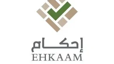 "إحكام": 9 طلبات للتعديل الشكلي عند طلب تملك العقارات