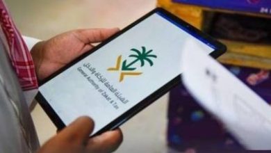 توضيح بشأن نقل ملكية السجل التجاري إلى مالك جديد