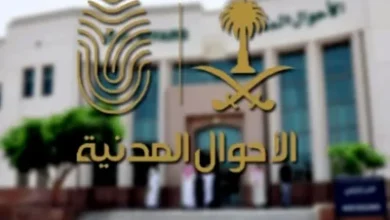 "الأحوال": لا تسمية بـ"النصر والهلال"