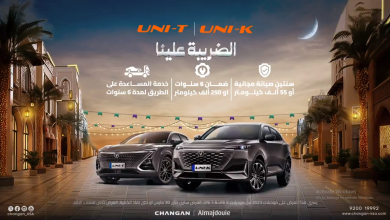 عرض شهر رمضان على سيارات شانجان 2023