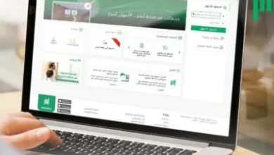 خطوات طلب إصدار شهادة خلو سوابق إلكترونيًّا عبر أبشر