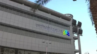 توضيح بشأن التسجيل في اختبار الرخصة المهنية