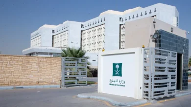 نظام السجل التجاري والأسماء التجارية.. تيسير للأعمال وتخفيف لأعباء المنشآت التجارية