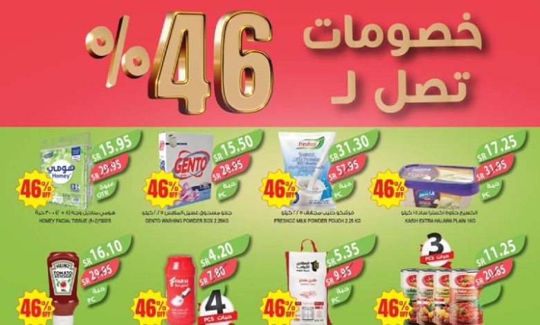 عروض أسواق المزرعة الأسبوعية عروض أسواق المزرعة الأسبوعية