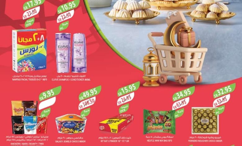 عروض أسواق المزرعة الأسبوعية عروض أسواق المزرعة الأسبوعية