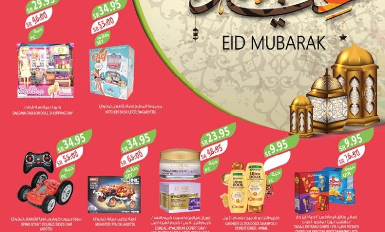 عروض أسواق المزرعة الأسبوعية عروض أسواق المزرعة الأسبوعية