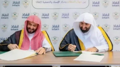 تسريع استيفاء الحقوق الصادرة عن محكمة التنفيذ الإدارية