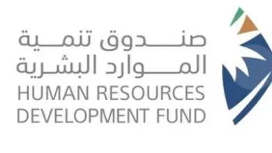صندوق تنمية الموارد البشرية يعلق.. فاتورة ببرامج حافز وحالة الطلب تحت الدفع متى تنزل؟