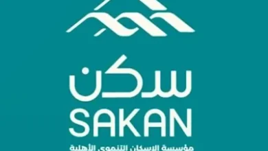 بشرى من "سكن".. توفير 25 ألف وحدة للأسر الأشد حاجة خلال 2024