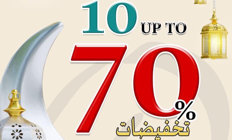 عرض الدغيشم للسجاد عرض الدغيشم للسجاد