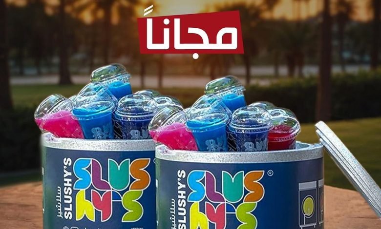 عروض سلاشيز كافيه عروض سلاشيز كافيه