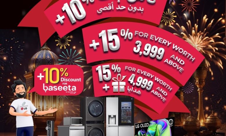 عروض العيد من إل جي الناغي عروض العيد من إل جي الناغي