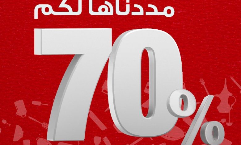 عرض السيف هوم عرض السيف هوم