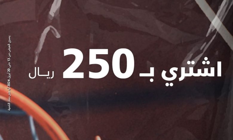 عرض بيت الرياضة الفالح عرض بيت الرياضة الفالح