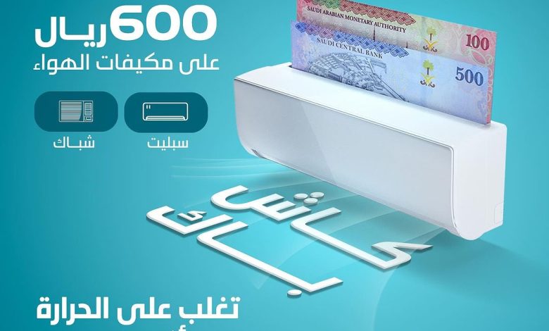 عرض ردسي عبداللطيف جميل عرض ردسي عبداللطيف جميل