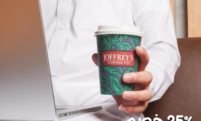 عرض جوفريز كافيه عرض جوفريز كافيه